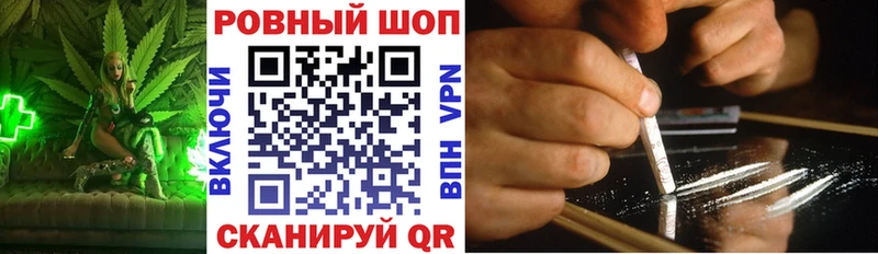 Где купить наркотики Багратионовск APVP КОКАИН ГАШ Бошки Шишки