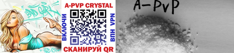 Alfa_PVP крисы CK  как найти наркотики  Багратионовск 