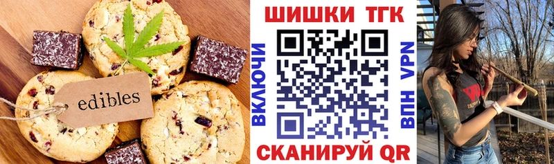 Canna-Cookies марихуана как найти закладки Багратионовск