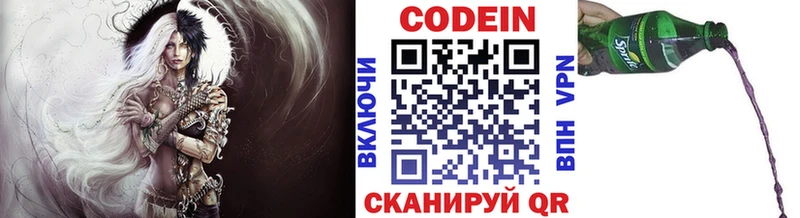 ОМГ ОМГ ссылка  Багратионовск  Кодеиновый сироп Lean напиток Lean (лин)  где можно купить  