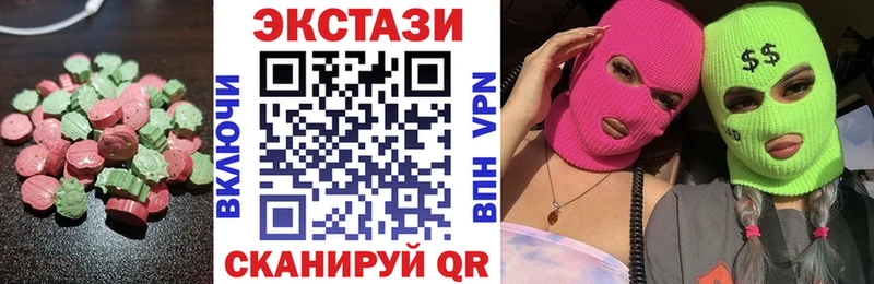 Ecstasy VHQ  Багратионовск 