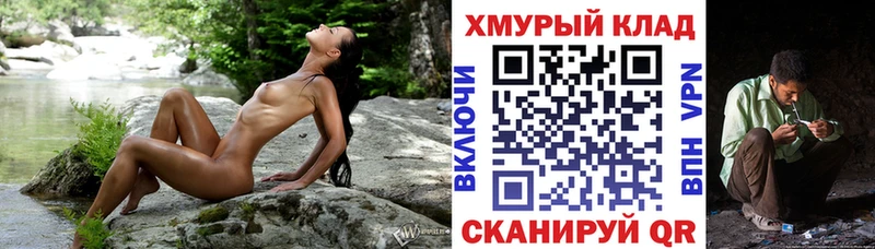 ГЕРОИН герыч  Багратионовск 
