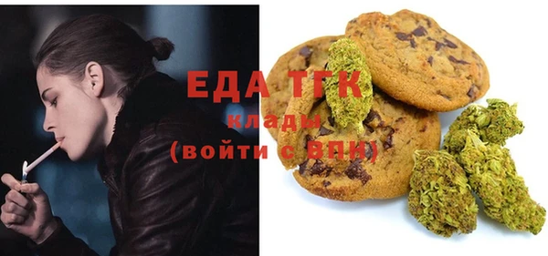 трава Алексин