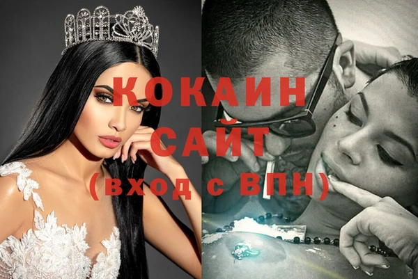 спайс Осташков