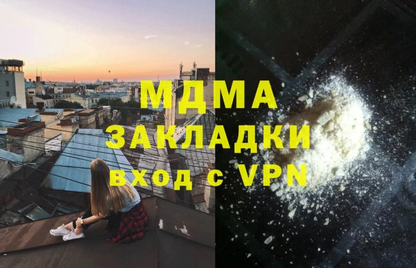 трава Алексин