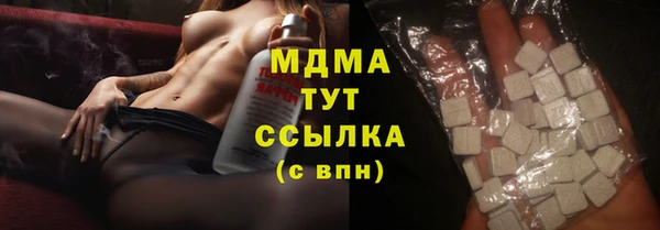 прущий лед Алексеевка