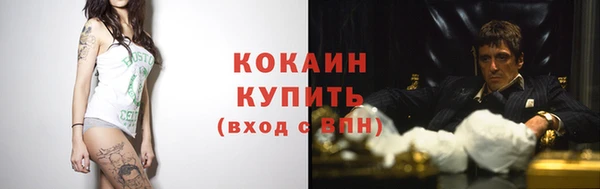 экстази Осинники