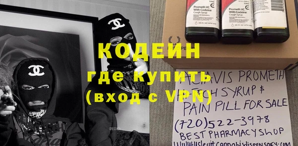 экстази Осинники