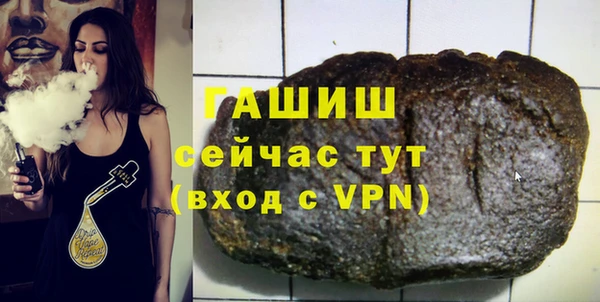 экстази Осинники