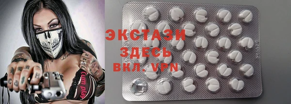 экстази Осинники