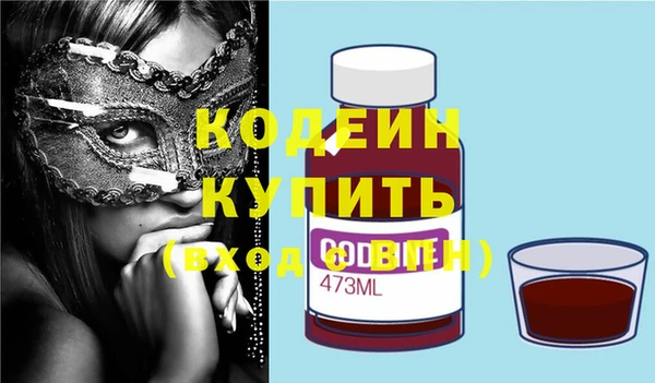 спайс Осташков
