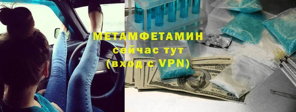 спайс Осташков