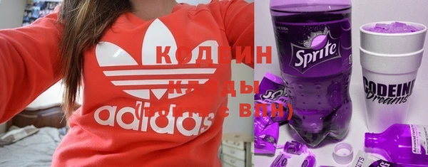 спайс Осташков