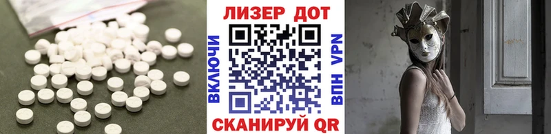 площадка Telegram  Багратионовск  Лсд 25 экстази ecstasy  что такое  