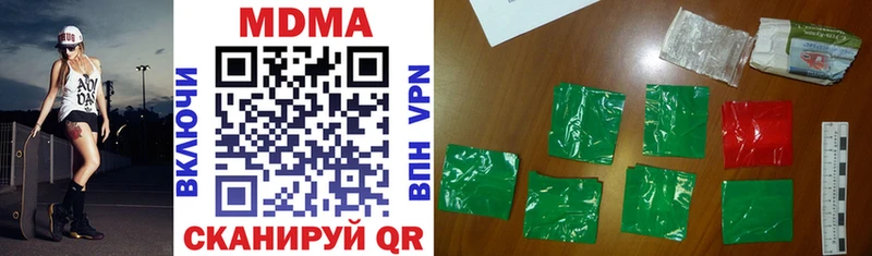 наркошоп  Багратионовск  MDMA crystal 