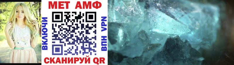 Метамфетамин Methamphetamine  продажа наркотиков  Багратионовск 