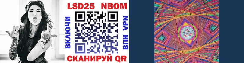 МЕГА онион  Багратионовск  Наркотические марки 1,8мг  как найти  