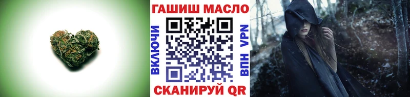 Дистиллят ТГК гашишное масло  Багратионовск 